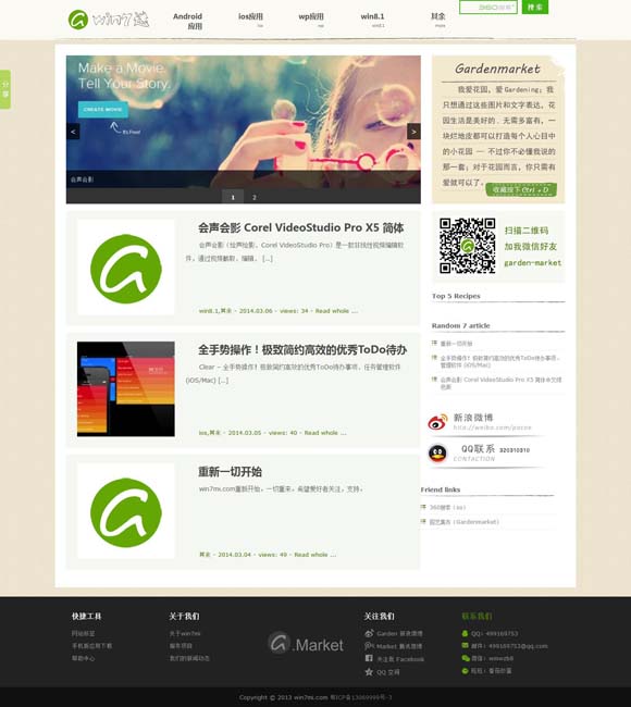 香港资料大全正版资料2024年免费查询下载安装 《援藏日记》首曝预告片：温情支教人生惹人泪目